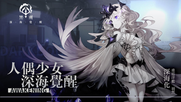 深黑app下载-深黑安卓版下载v1.4