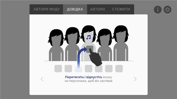 节奏盒子Mechanic模组手机版
