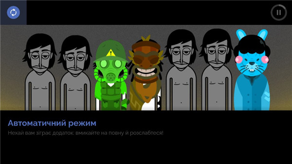 节奏盒子Mechanic模组手机版