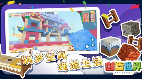 沙盒世界求生游戏