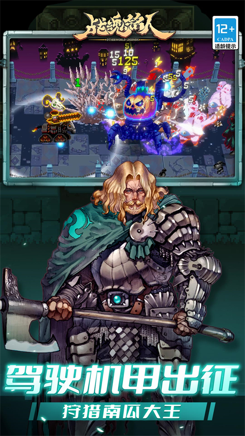 战魂铭人全人物云存档最新版