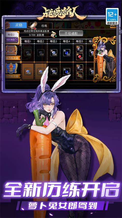 战魂铭人全人物云存档最新版