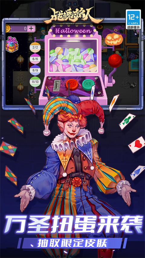 战魂铭人全人物云存档最新版