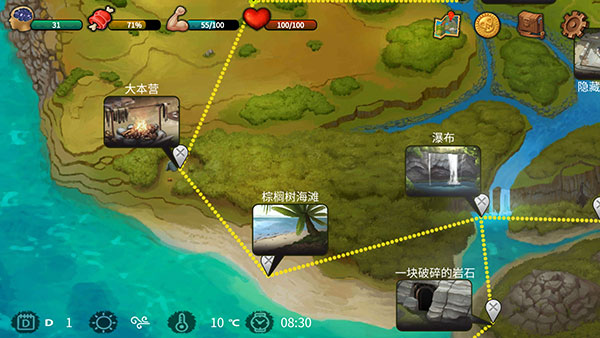 无人岛生存日记完整版