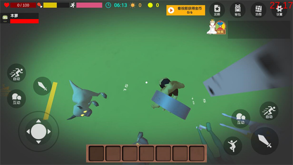 沙雕求生生存还是死亡游戏无限奖励版下载-沙雕求生生存还是死亡去广告版下载v1.81.16