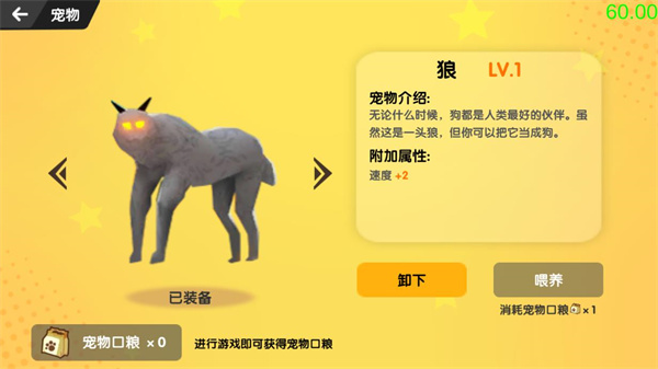 沙雕求生生存还是死亡去广告版