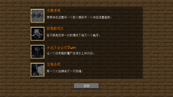 我的僵尸营地3免广告