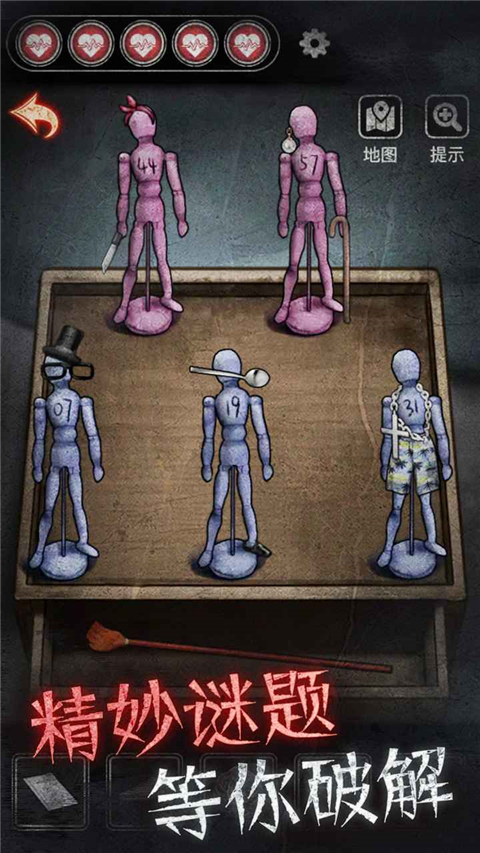 十三号病院游戏下载-十三号病院下载官方完整版下载v1.9.0