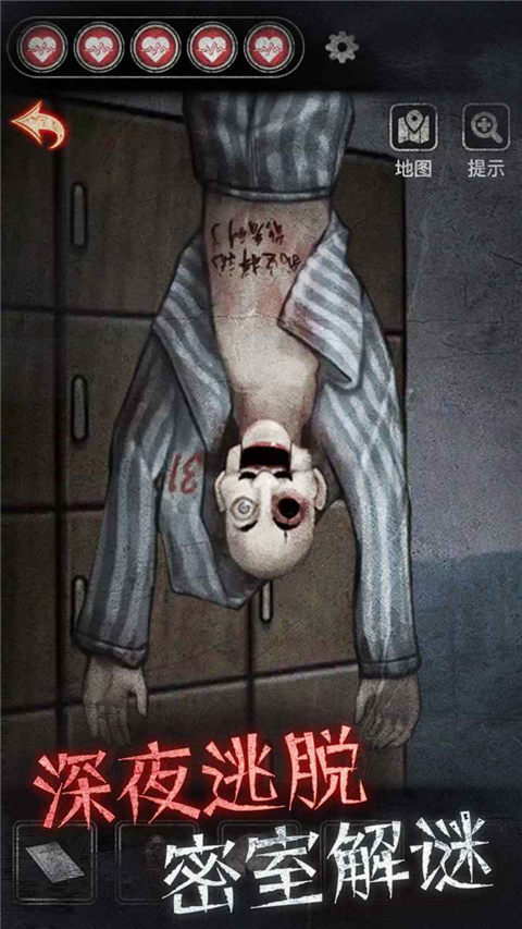 十三号病院游戏下载-十三号病院下载官方完整版下载v1.9.0