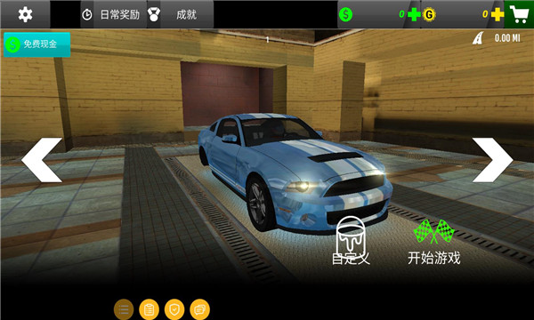 豪车竞速狂飙游戏官方安卓版下载-豪车竞速狂飙游戏下载v306.1.0.3018