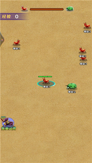 吃货进化手机版