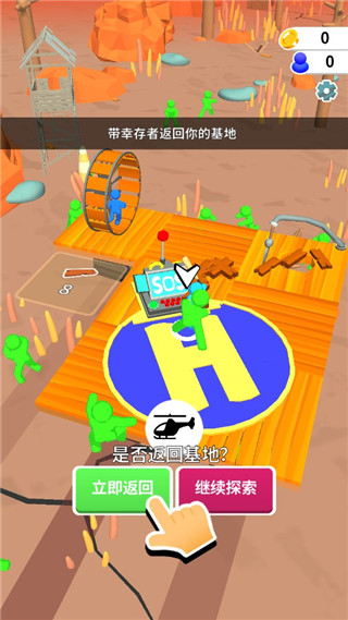 末日集结模拟中文版