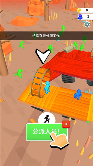 末日集结模拟中文版