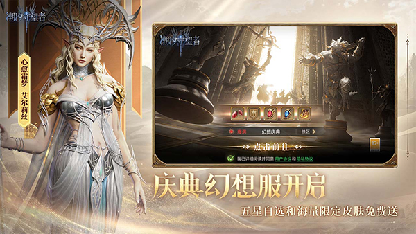 守望者游乐场2游戏中文手机版 下载-守望者游乐场2游戏下载v3.0