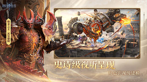 守望者游乐场2游戏