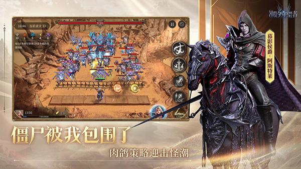 守望者游乐场2游戏