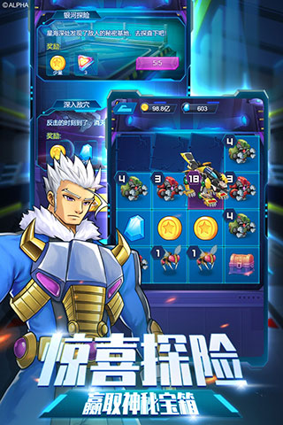 合体飞车安卓版下载-合体飞车下载v1.0.1