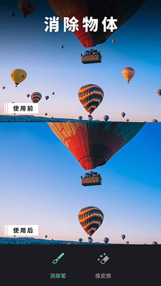 水印修图安卓版