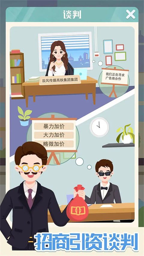 高铁模拟驾驶2022最新版下载-高铁模拟驾驶游戏下载v1.0