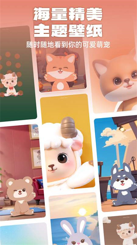 动物相机app下载-动物相机安卓版下载v1.0.0