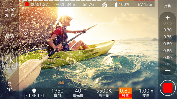 专业摄像机app下载-专业摄像机下载v15.1.20