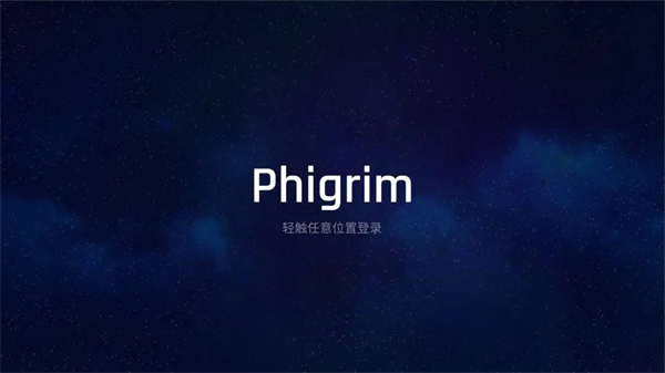 phigros游戏