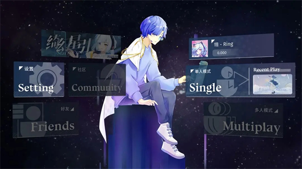 phigros无实名认证下载-phigros游戏下载v2.1.4