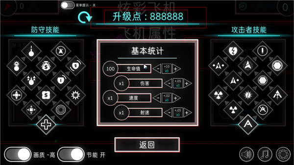 炫彩QQ头像制作软件