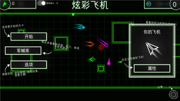 炫彩qq头像制作app下载-炫彩QQ头像制作软件下载v2.9.0