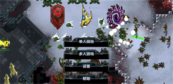 星际归来游戏合作归来版