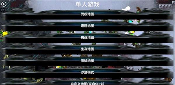 星际归来游戏合作归来版