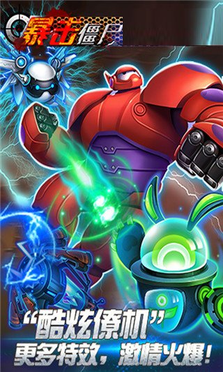 暴击僵尸合金弹头内购破解版