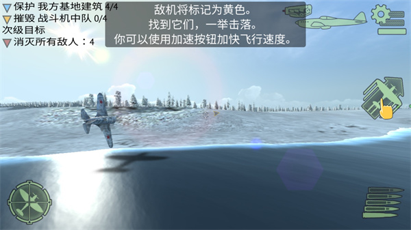 战争射击模拟器手机版