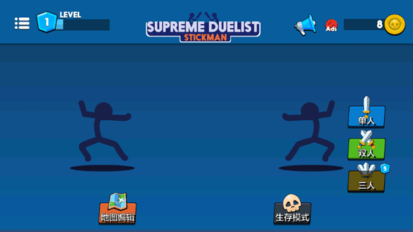 火柴人高高手手游下载-火柴人高高手最新正版下载v1.0.3
