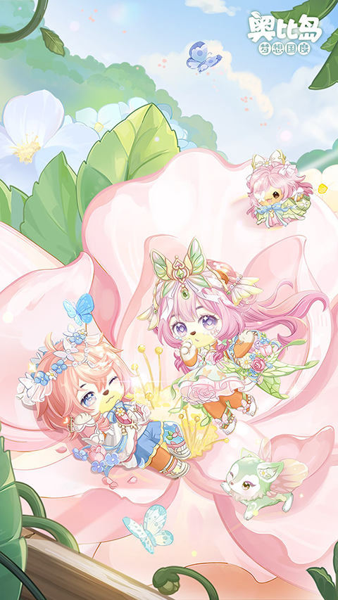 奥比岛梦幻国度