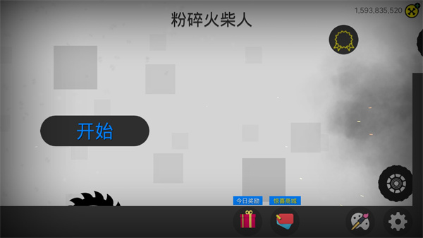 火柴人粉碎忍者游戏下载-火柴人粉碎忍者安卓版下载v1.2