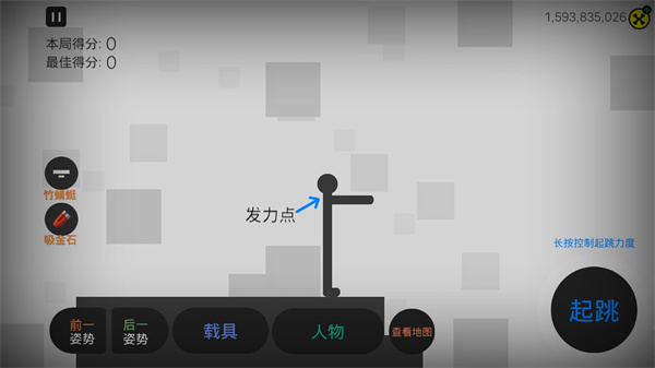 火柴人粉碎忍者安卓版