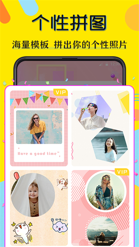 微商水印相机app