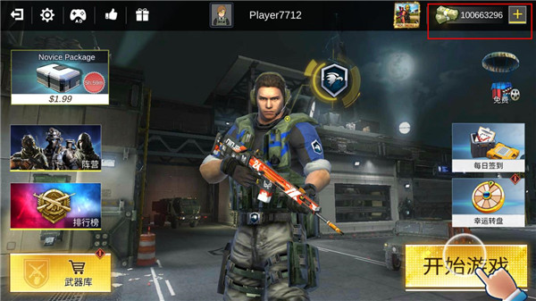 英雄力量传统战争正式版