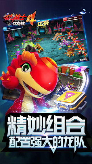 DragonWarriors汉化中文版