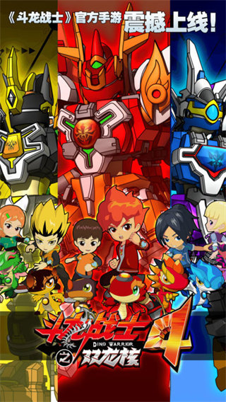 DragonWarriors汉化中文版