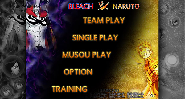 死神VS火影JOJO神明改玩家自制版游戏下载-死神VS火影JOJO神明改游戏下载vSM1.0