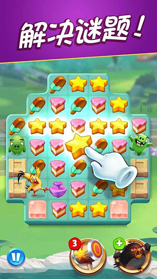 小鸟消消碰手游下载-小鸟消消碰开心版下载v1.0.0