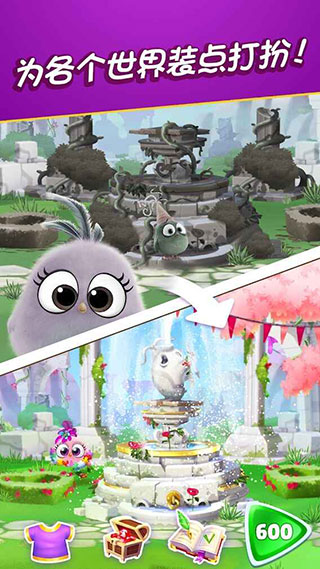 小鸟消消碰手游下载-小鸟消消碰开心版下载v1.0.0