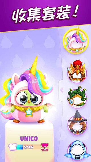 小鸟消消碰开心版