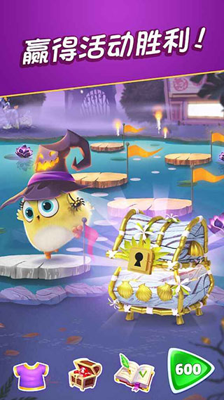 小鸟消消碰开心版