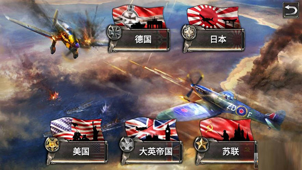 二战战斗射击手游