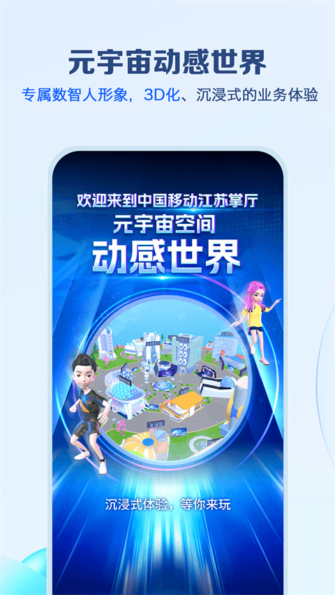 掌上新营口新版本