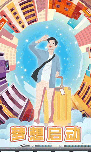 包租婆模拟器手游下载-包租婆模拟器正式版下载v1.0