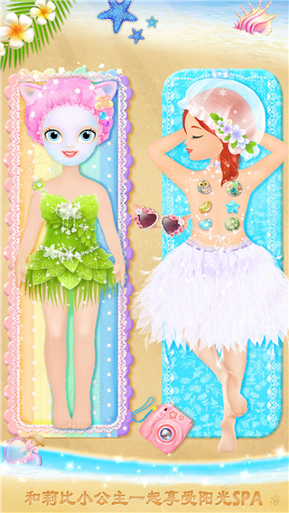 小公主美颜换装游戏下载-小公主美颜换装最新版下载v4.13.224